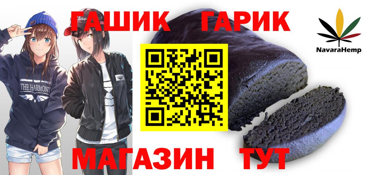 Гашиш AMNESIA HAZE  ГАШИШ  Бердск  ГАШ хэш  Вход с VPN 