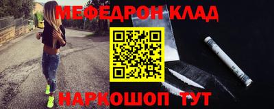 таблы Апшеронск