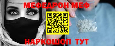 таблы Апшеронск