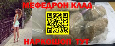 таблы Апшеронск