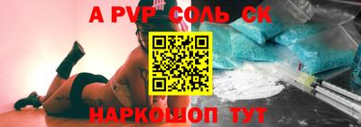 таблы Апшеронск