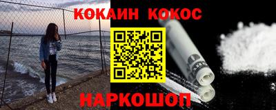 таблы Апшеронск