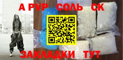хмурый Аргун