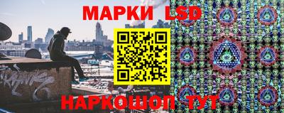 таблы Апшеронск