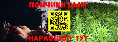 таблы Апшеронск