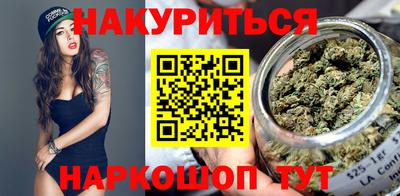 таблы Апшеронск