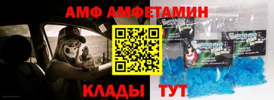 таблы Апшеронск