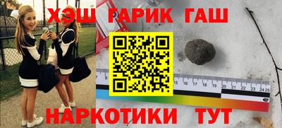 таблы Апшеронск