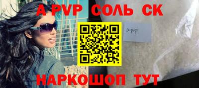 таблы Апшеронск