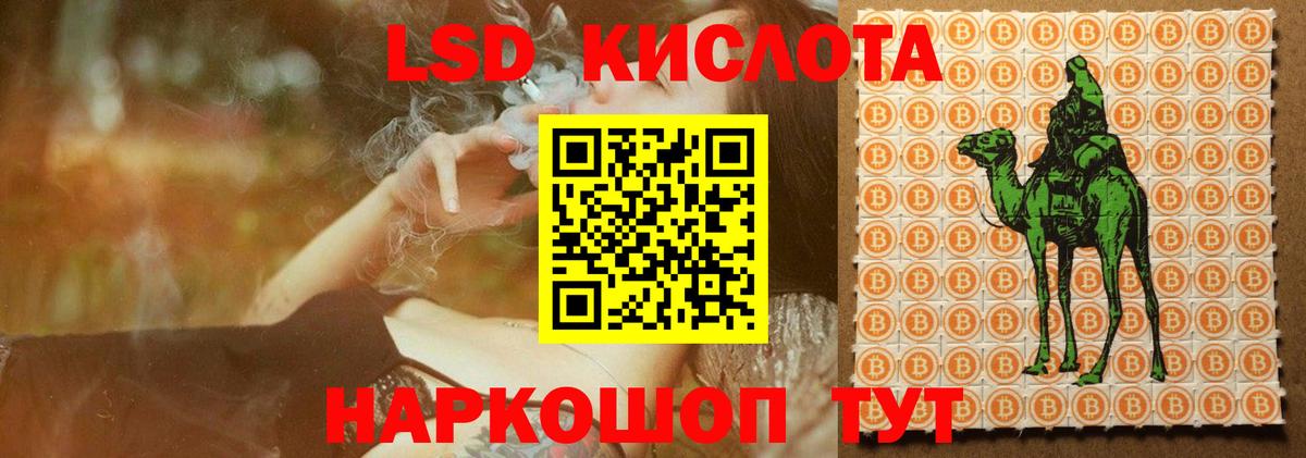 Лсд 25 экстази ecstasy Бердск