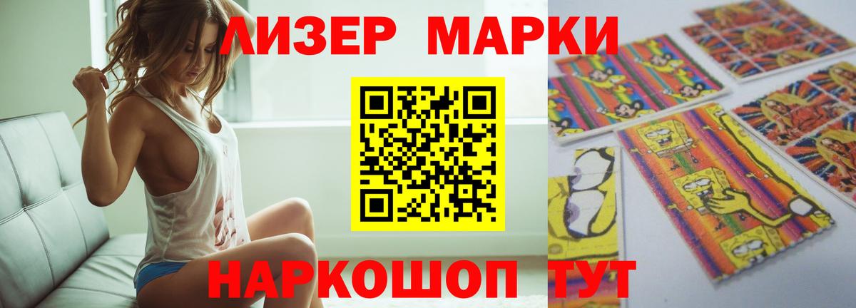 Бердск  LSD-25 экстази ecstasy  Вход с VPN 