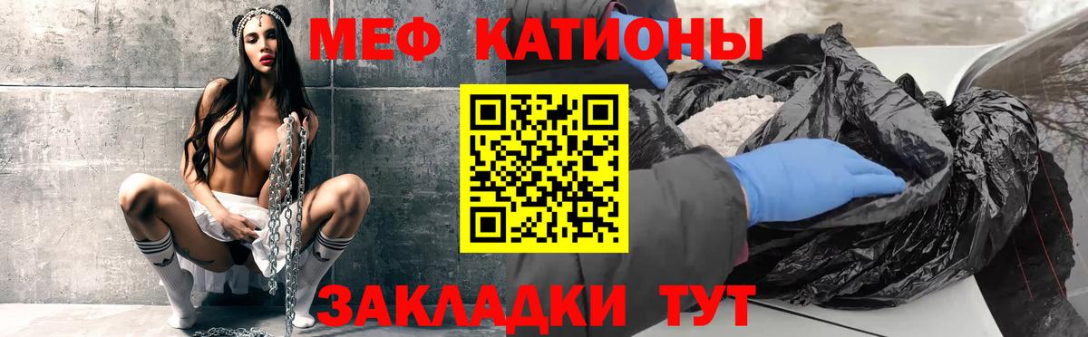 Меф кристаллы  Вход с VPN  Бердск  mega ТОР  МЕФ 4 MMC 
