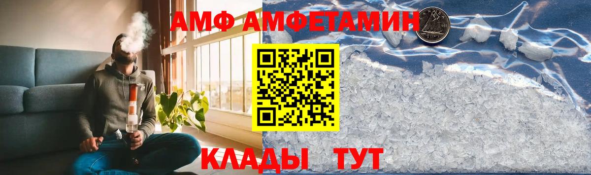 Метамфетамин Methamphetamine Бердск