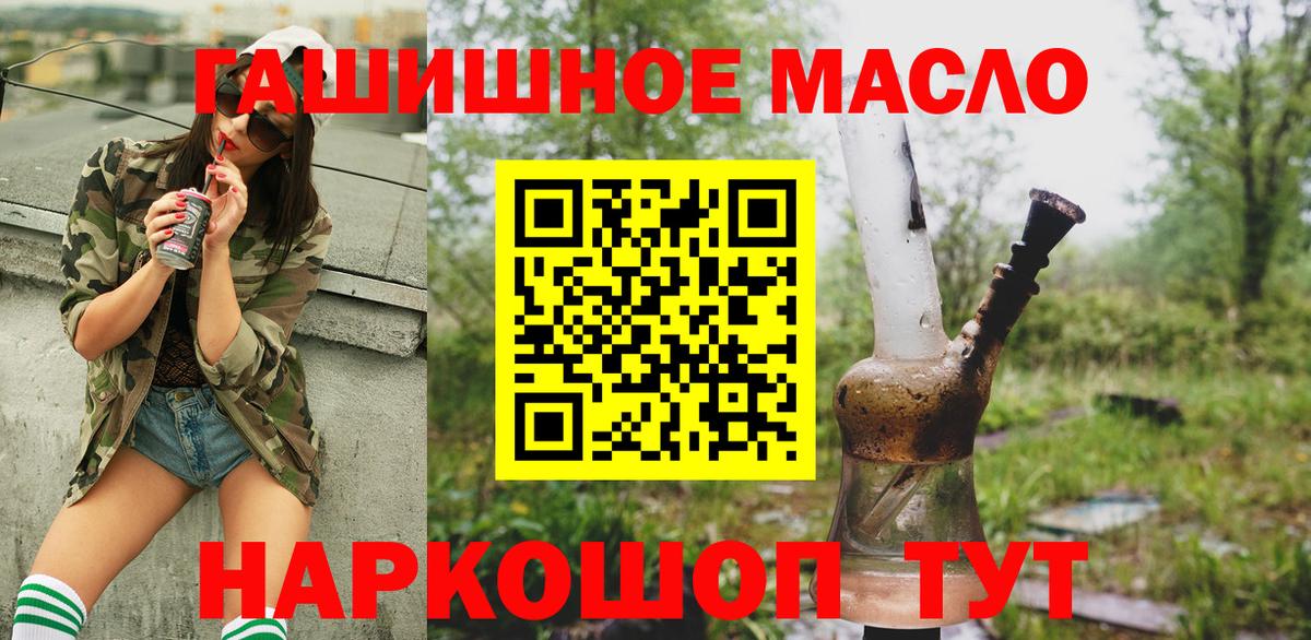 Дистиллят ТГК концентрат Бердск