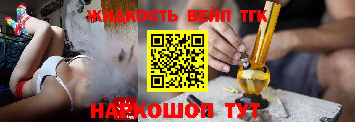 ГАШИШ  Канабис  Вход с VPN  Меф МЯУ МЯУ   COCAIN  Бердск  ГАШ 